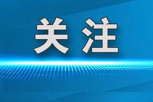 入错了行！球迷恶搞厄德高对阵利物浦的手球！